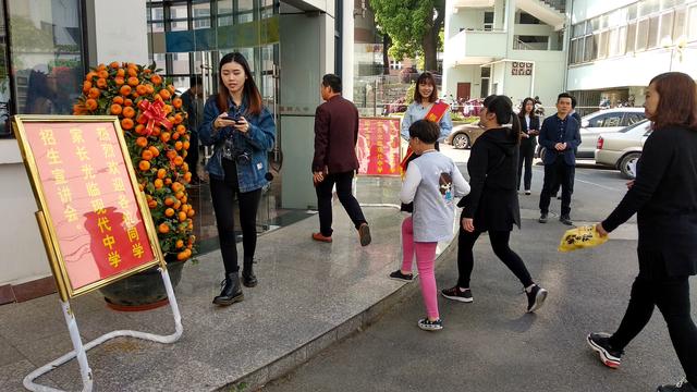 福州首场私立初中招生宣讲人气爆棚，现代中学与家长